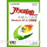  ����ٵ�:�������Ž�� Windows XP���ŵ���ͨ(������)