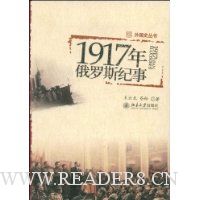  1917˹