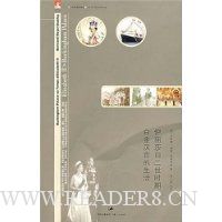 伊丽莎白二世时期白金汉宫的生活