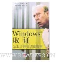  Windowsȡ֤:ҵָ