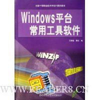  Windowsƽ̨ù