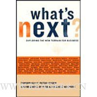  What's Next: Exploring The New Terrain For Business