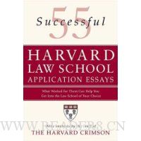  55 Successful Harvard Law School Application Essays: What Worked for Them Can Help You Get Into the Law School of Your Choice