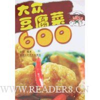  ڶ600
