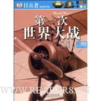 第一次世界大战