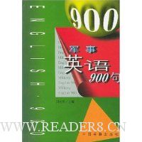  Ӣ900