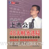  ���й�˾��48������Ծ�