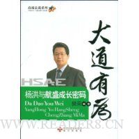  �����Ϊ:����뺽ʢ�ɳ�����