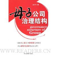  ĸ�ӹ�˾�����ṹ