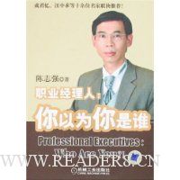  ְҵ������:����Ϊ����˭