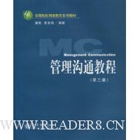  ������ͨ�̳�(��3��)