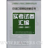  ��������λ�ʸ�֤��ʵ���Ծ����(2003-2007)