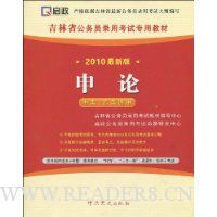  2010���°桤����ʡ������(���ࡢ����ͨ��)