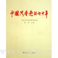  �й�����������ʮ��