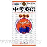  �޵��п�Ӣ��������