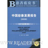  �й����Ʒ�չ����(2009)