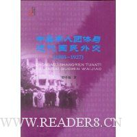  ����������������������⽻(1905-1927)