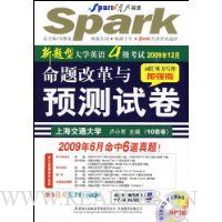  �ǻ�Ӣ������ʹ�ѧӢ��4������2009��12������ĸ���Ԥ���Ծ�(�ʻ�����д����ǿ��MP3��)(������)