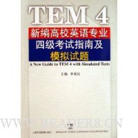  �±��УӢ��רҵ�ļ�����ָ�ϼ�ģ������