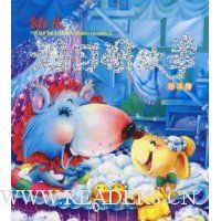 幼儿好习惯故事绘本集