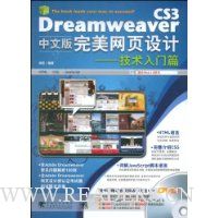  Dreamweaver CS3İҳ:ƪ()