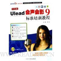  İUleadӰ9׼ѵ̳()