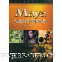  Maya̳