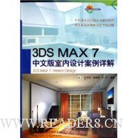  3DS MAX7İư()