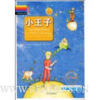 小王子