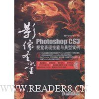  Photoshop CS3Ӿּʵ(DVD1)