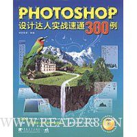  PHOTOSHOPƴʵսͨ300(1)