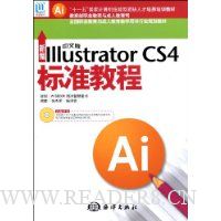  ±İIllustratorCS4׼̳(1)