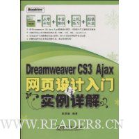  Dreamweaver CS3 Ajaxҳʵ()