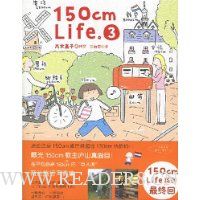  150cm Life(3)