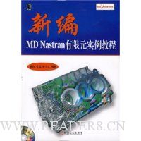  ±MD NastranԪʵ̳()