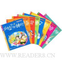  СС������(��3��)(ȫ8��)(��ͯע����ͼ��)