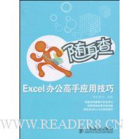  :Excel칫Ӧü