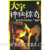  ҹ����������ɽ\