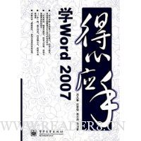  ӦѧWord2007