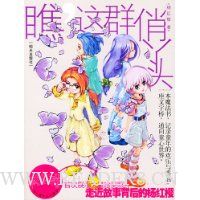  ��,��Ⱥ��Ѿͷ(���ӣ��Ʒ��ذ�)