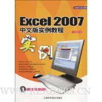  Excel 2007İʵ̳