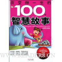  �ı���һ����100���ǻ۹���(��ͼע����)