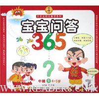  �����ʴ�365(�а�1)