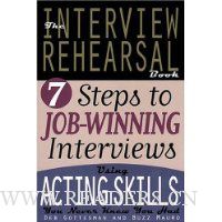 The Interview Rehearsal Book