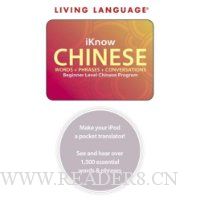 iKnow Chinese