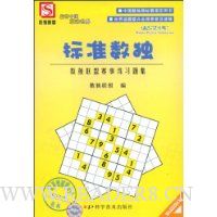  ��׼����:��������������ϰ�⼯