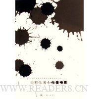  ��Ӱ���ߺ����ߵ�Ӱ