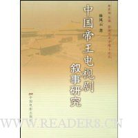  �й��������Ӿ������о�