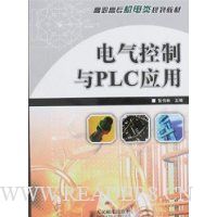  PLCӦ