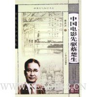  �й���Ӱ�����̳���/�����Ļ�֪ʶ��ϵ